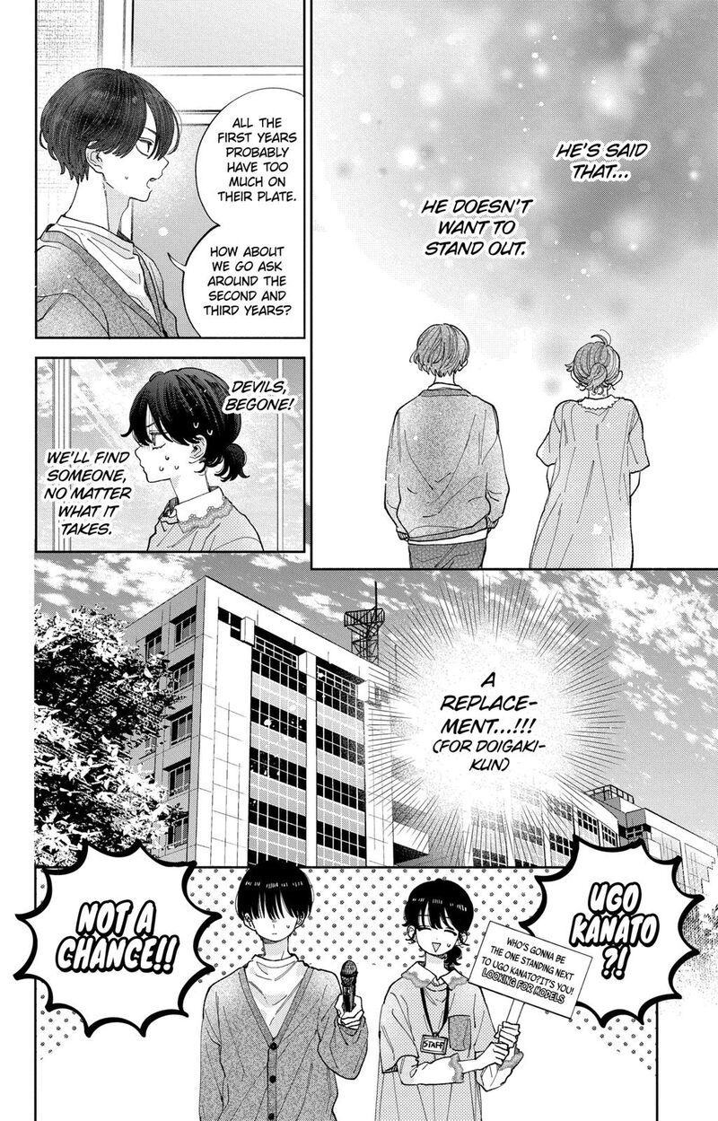 Kao Dake Ja Suki Ni Narimasen 29 13