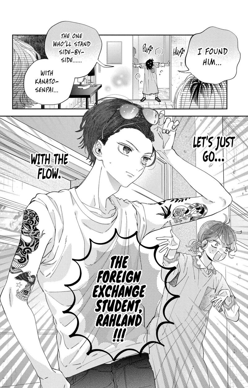 Kao Dake Ja Suki Ni Narimasen 29 31