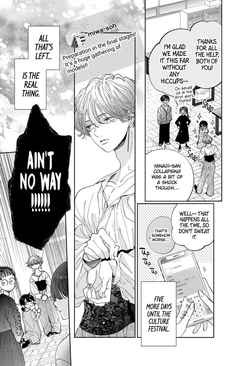 Kao Dake Ja Suki Ni Narimasen 29 4