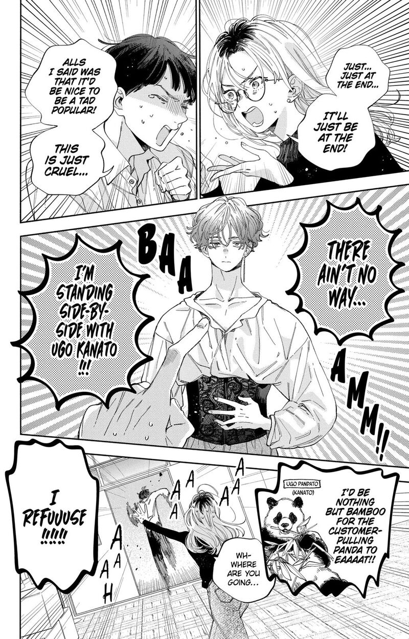 Kao Dake Ja Suki Ni Narimasen 29 5