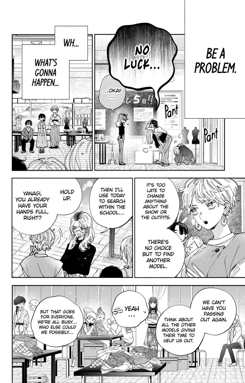 Kao Dake Ja Suki Ni Narimasen 29 7