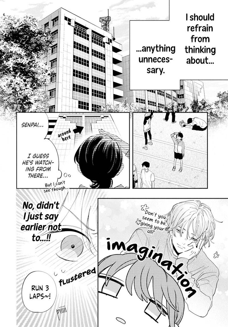 Kao Dake Ja Suki Ni Narimasen 3 14