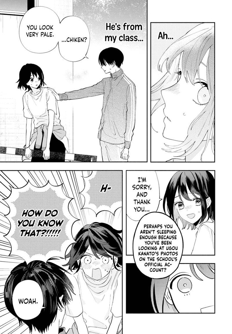 Kao Dake Ja Suki Ni Narimasen 3 17