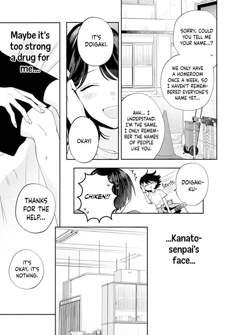 Kao Dake Ja Suki Ni Narimasen 3 19