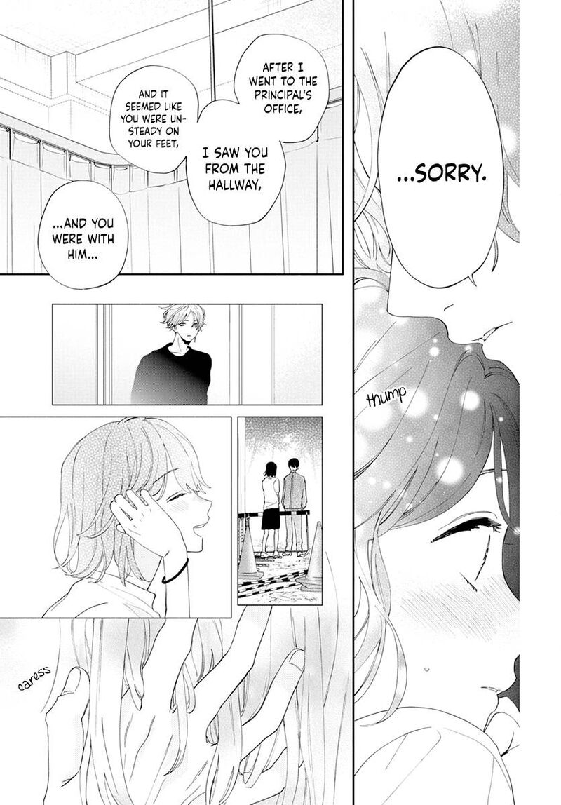 Kao Dake Ja Suki Ni Narimasen 3 29