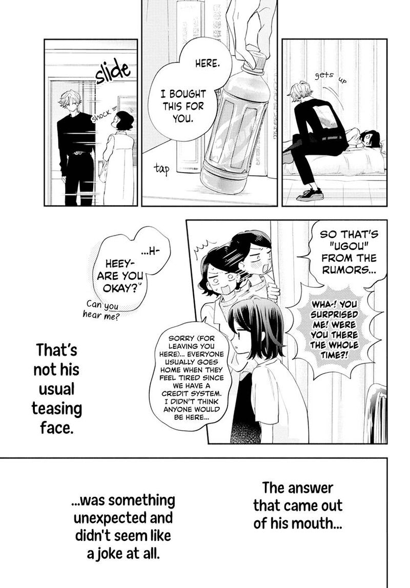 Kao Dake Ja Suki Ni Narimasen 3 31