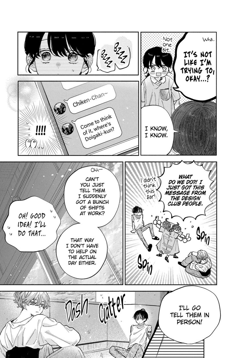 Kao Dake Ja Suki Ni Narimasen 30 12