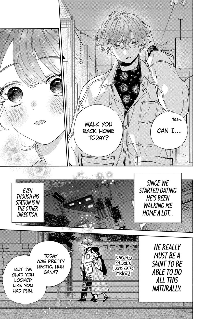 Kao Dake Ja Suki Ni Narimasen 30 20