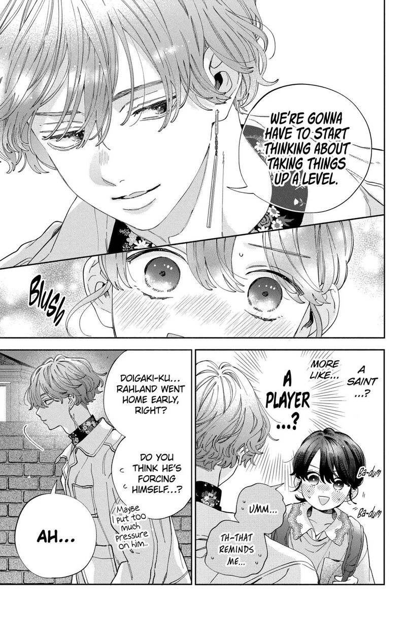 Kao Dake Ja Suki Ni Narimasen 30 22