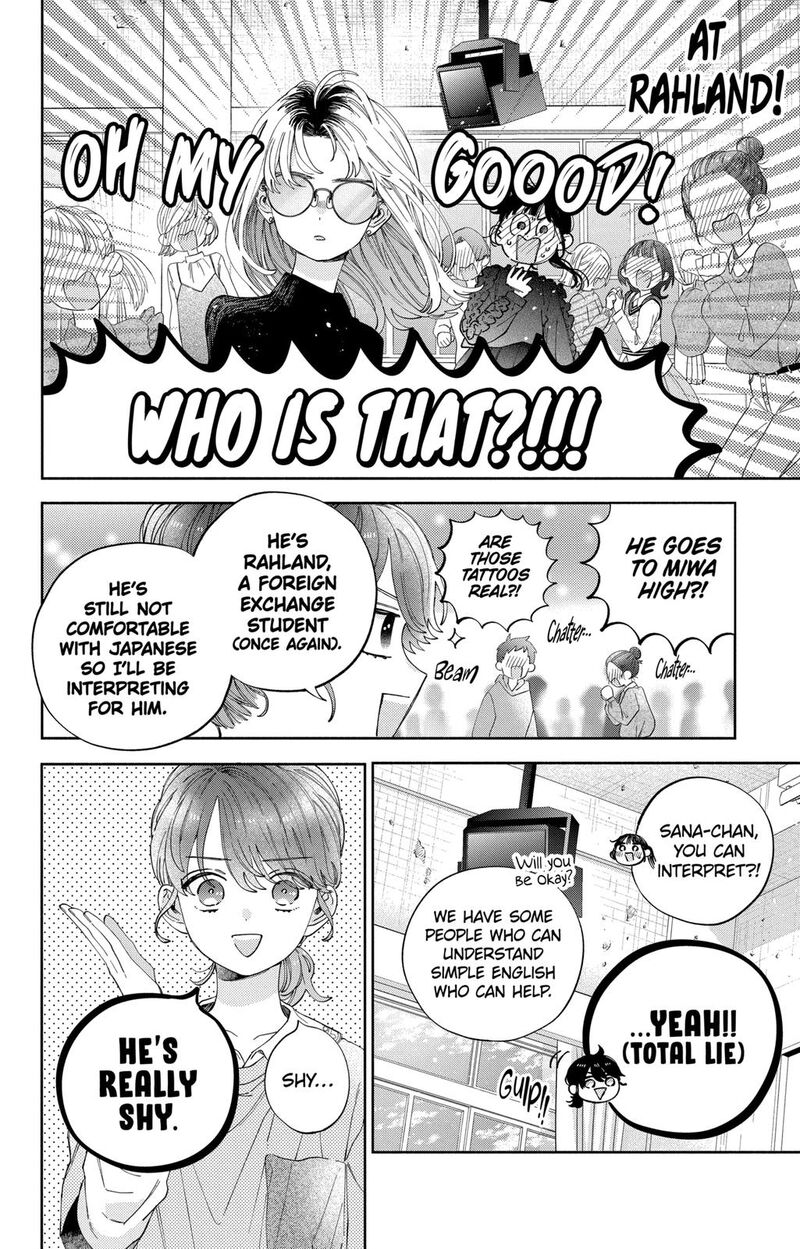 Kao Dake Ja Suki Ni Narimasen 30 5