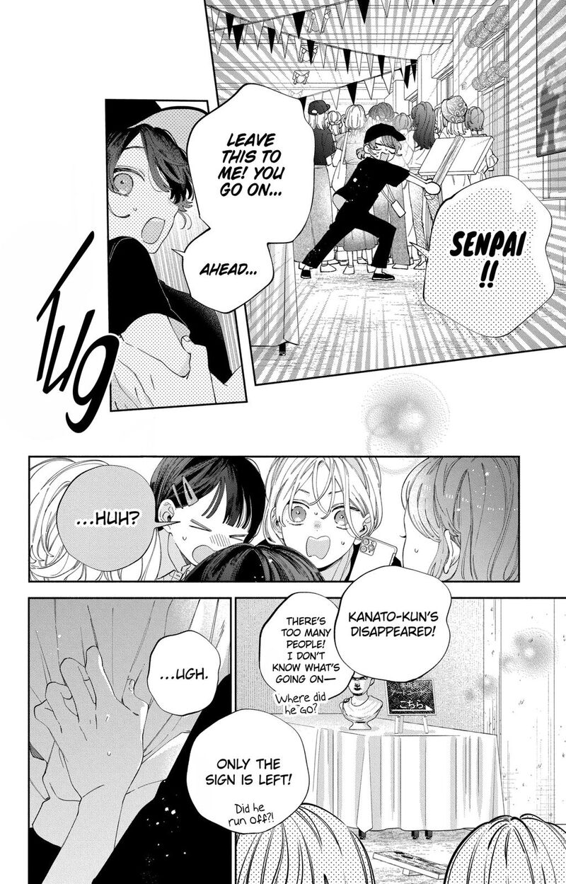 Kao Dake Ja Suki Ni Narimasen 31 11