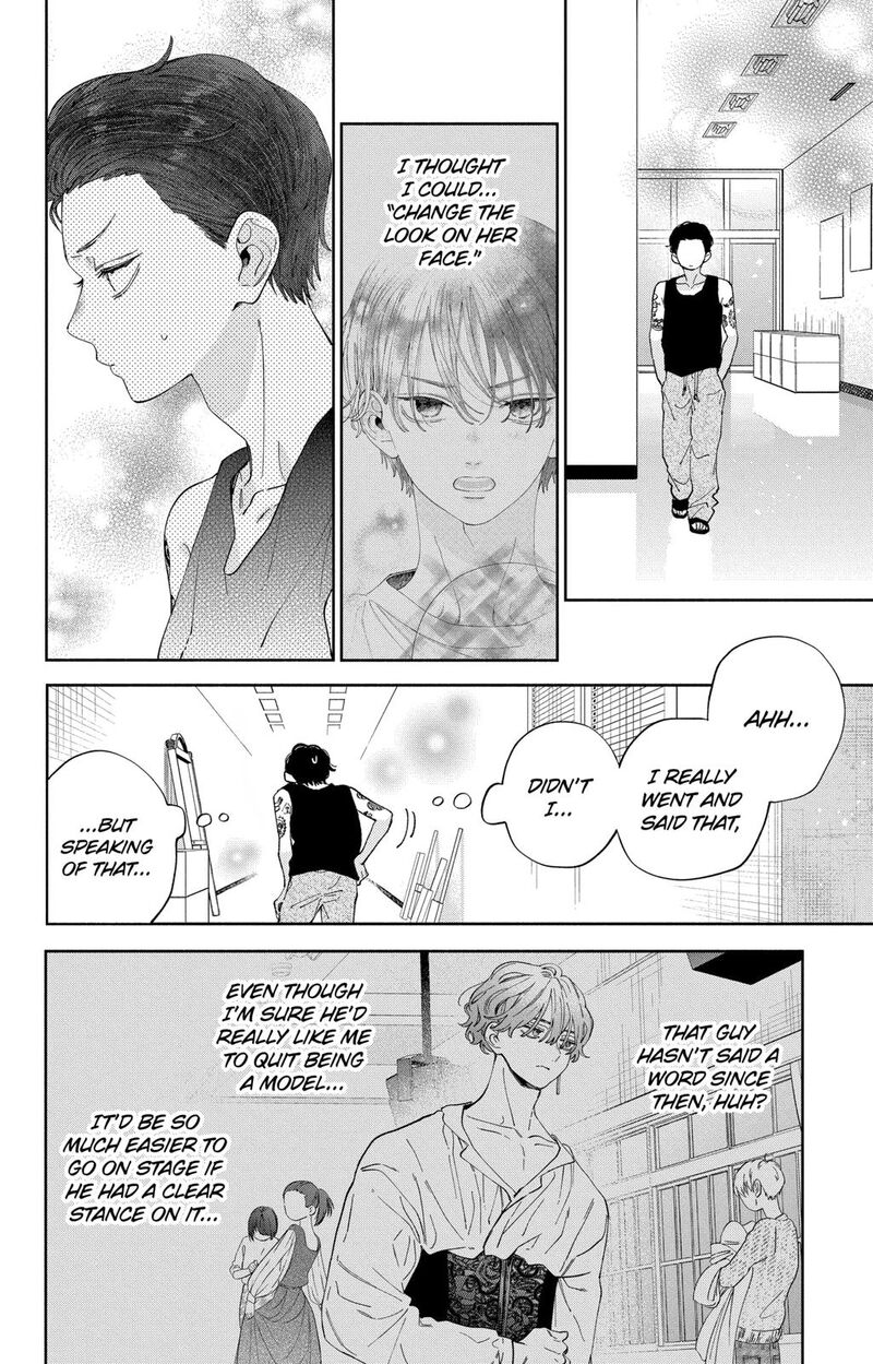 Kao Dake Ja Suki Ni Narimasen 31 17