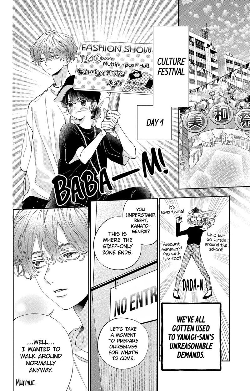 Kao Dake Ja Suki Ni Narimasen 31 5