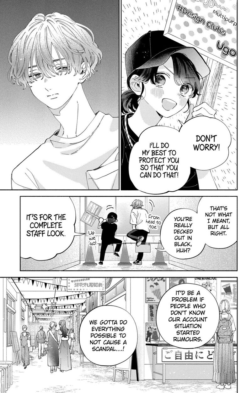 Kao Dake Ja Suki Ni Narimasen 31 6