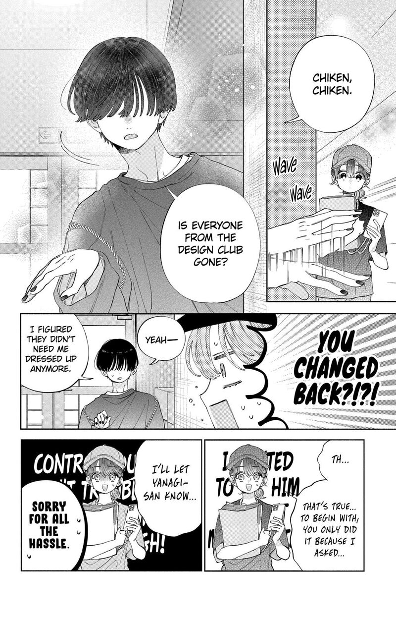 Kao Dake Ja Suki Ni Narimasen 32 16