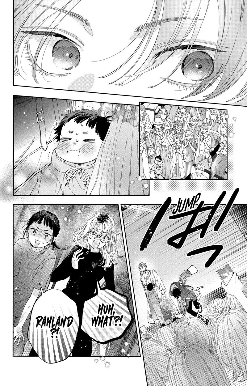 Kao Dake Ja Suki Ni Narimasen 32 8