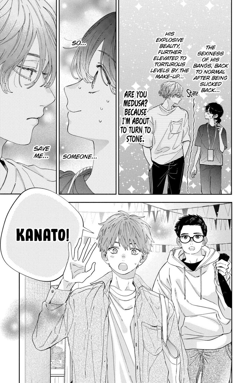 Kao Dake Ja Suki Ni Narimasen 33 10