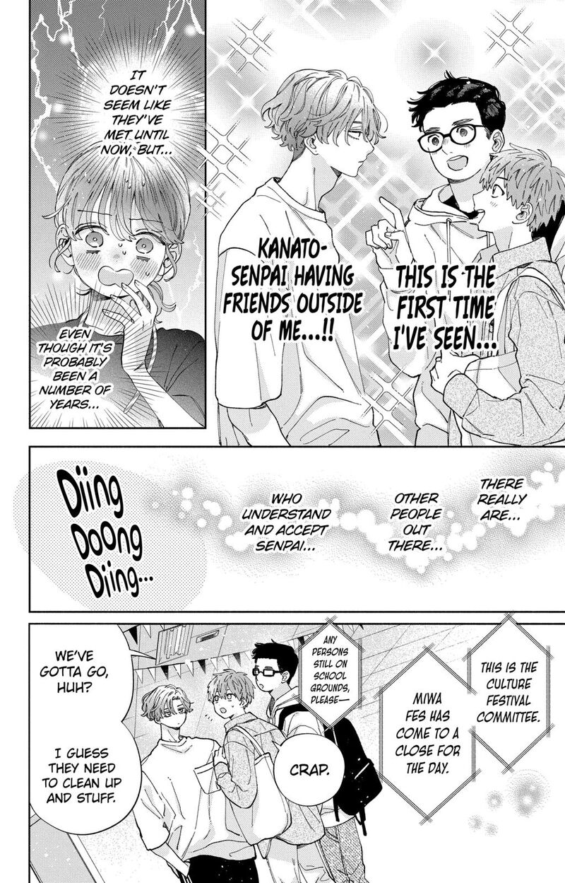 Kao Dake Ja Suki Ni Narimasen 33 13