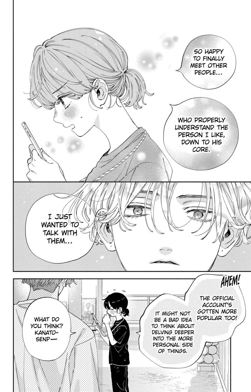 Kao Dake Ja Suki Ni Narimasen 33 17