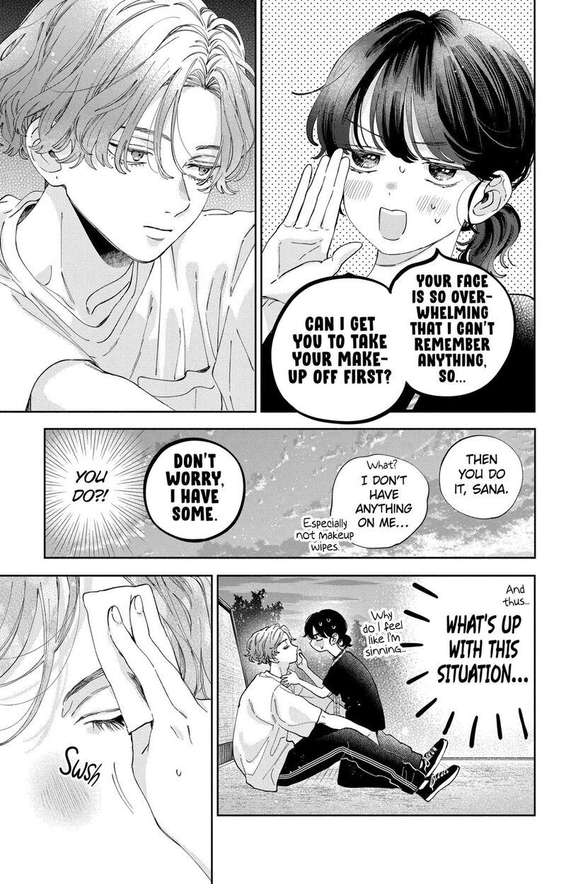 Kao Dake Ja Suki Ni Narimasen 33 20