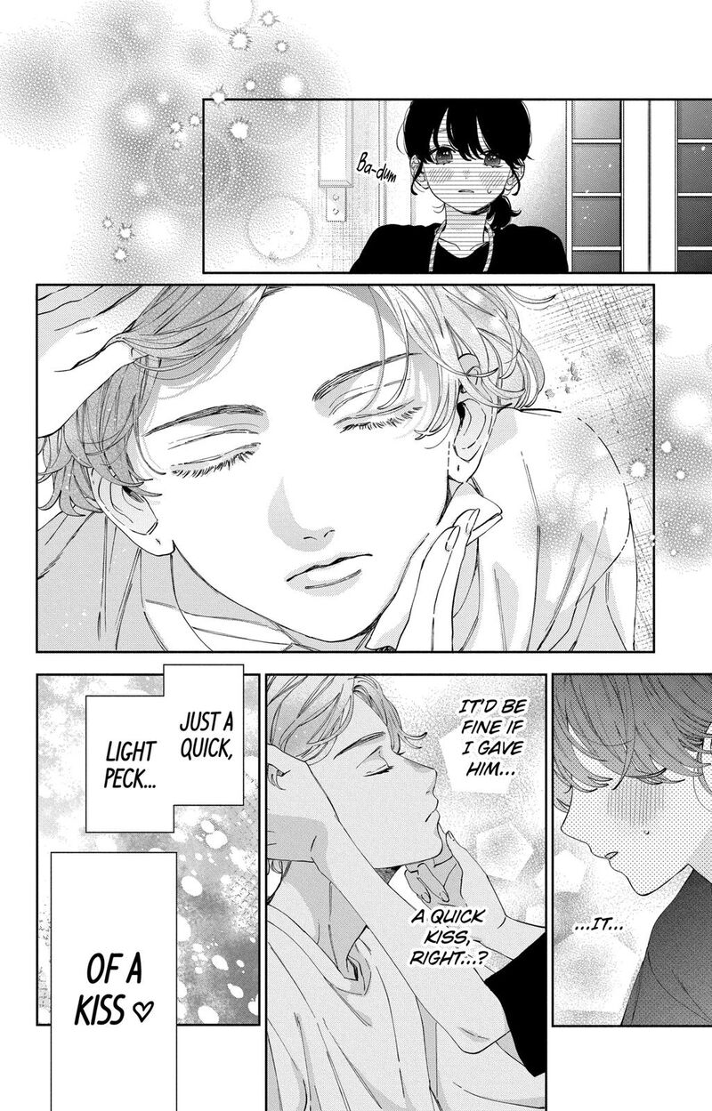 Kao Dake Ja Suki Ni Narimasen 33 21