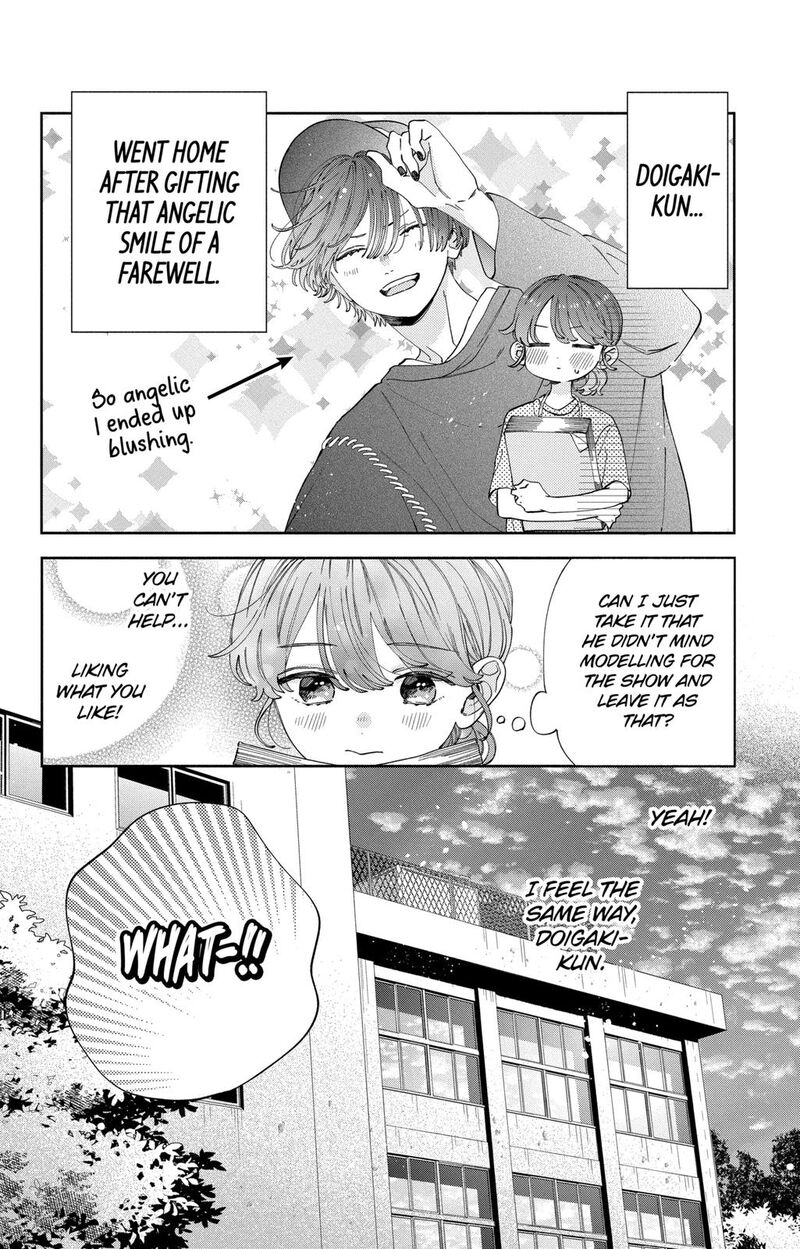 Kao Dake Ja Suki Ni Narimasen 33 3
