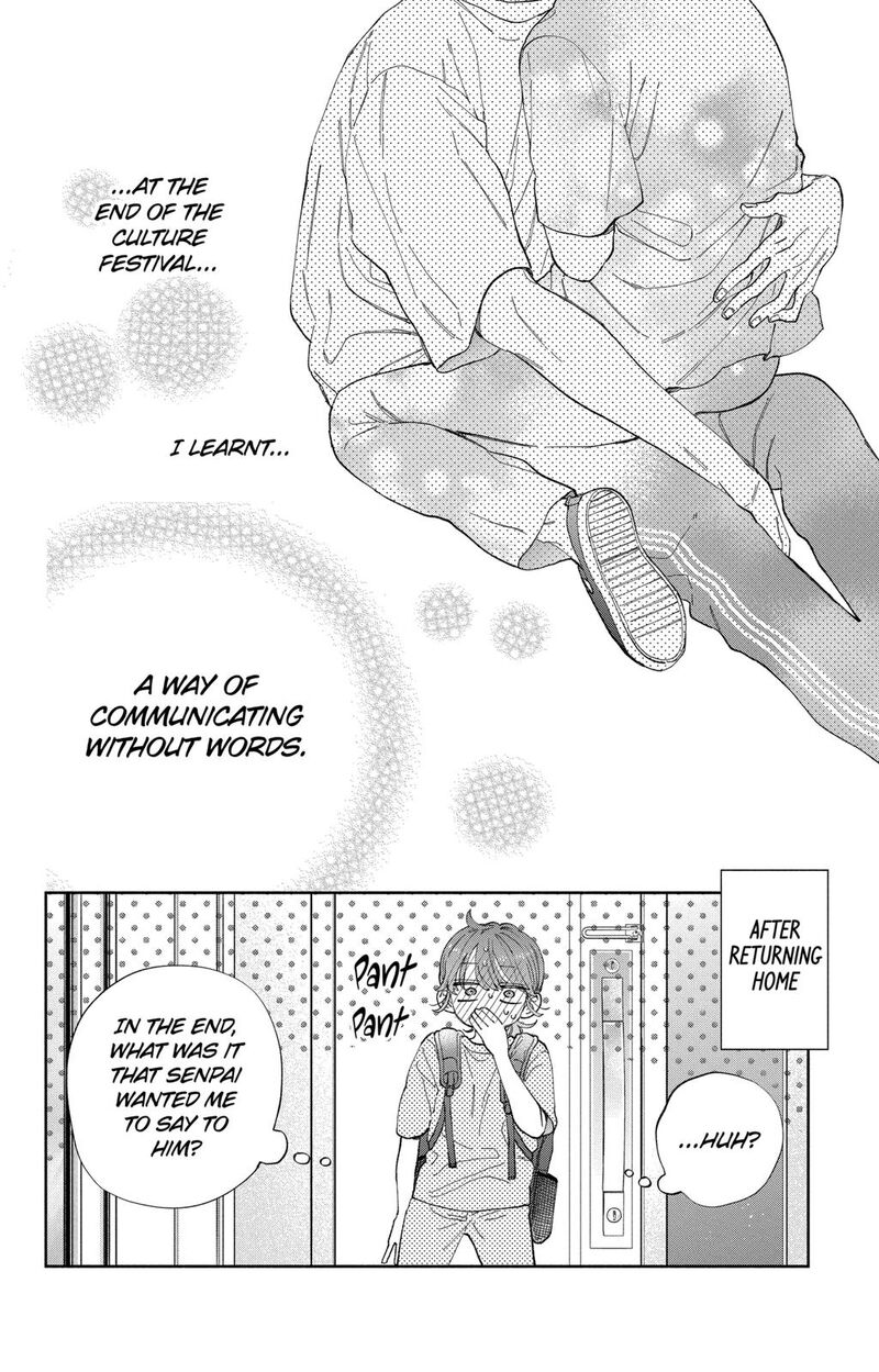 Kao Dake Ja Suki Ni Narimasen 33 31