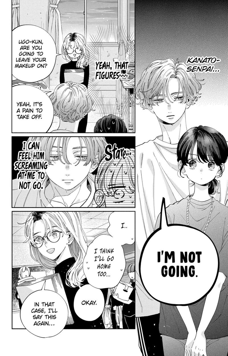 Kao Dake Ja Suki Ni Narimasen 33 5