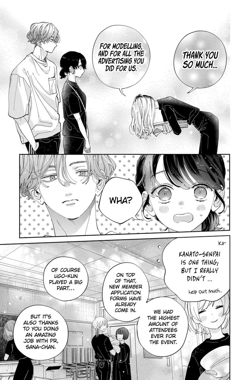 Kao Dake Ja Suki Ni Narimasen 33 6