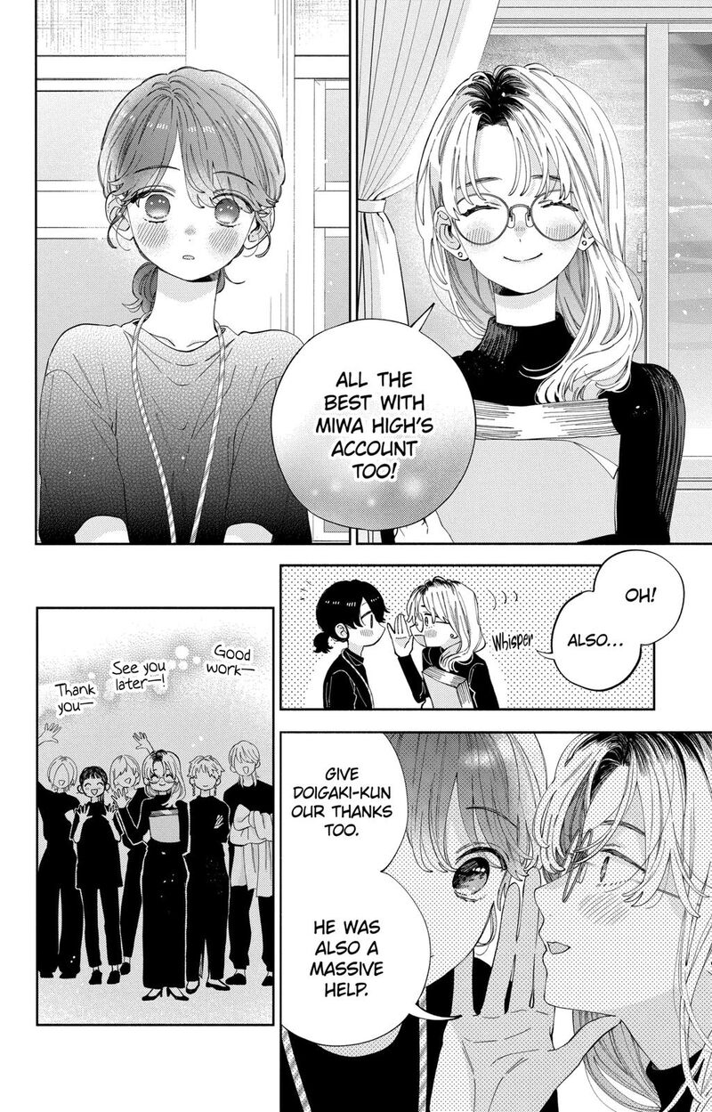 Kao Dake Ja Suki Ni Narimasen 33 7