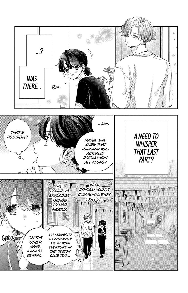 Kao Dake Ja Suki Ni Narimasen 33 8