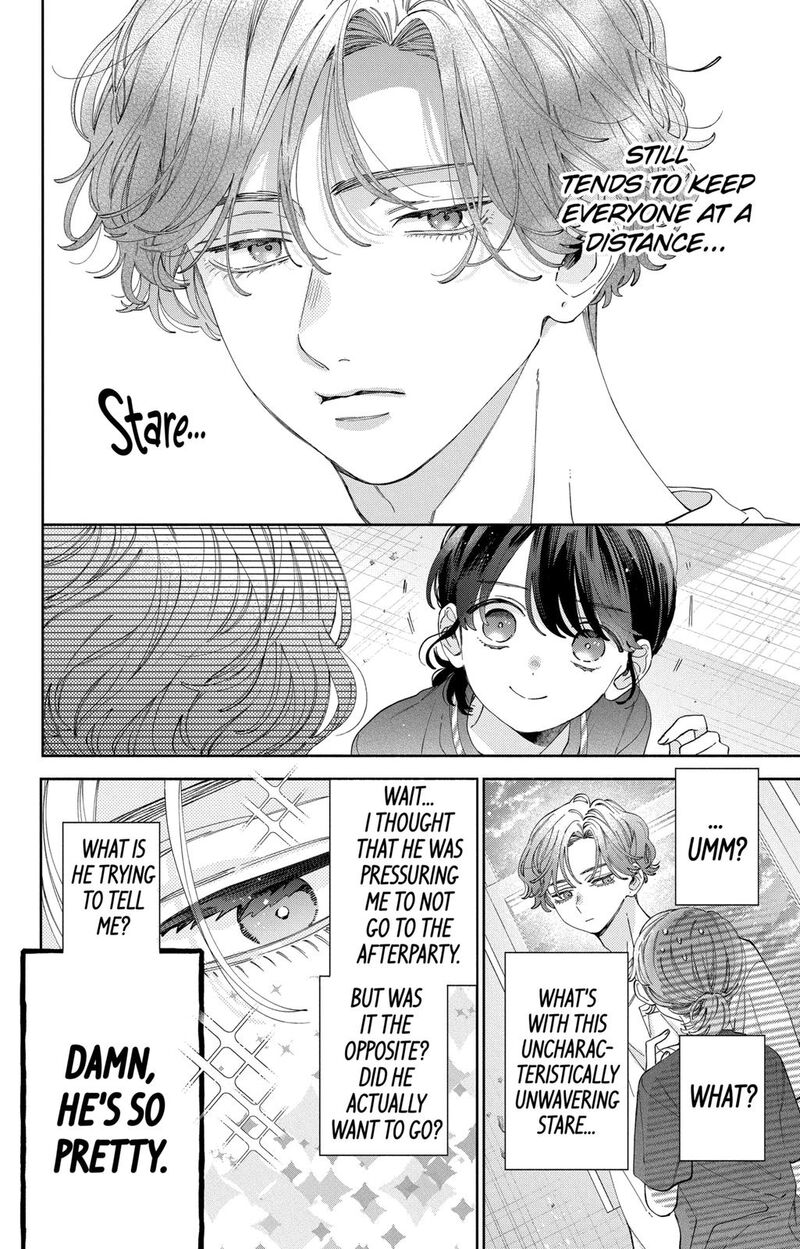 Kao Dake Ja Suki Ni Narimasen 33 9