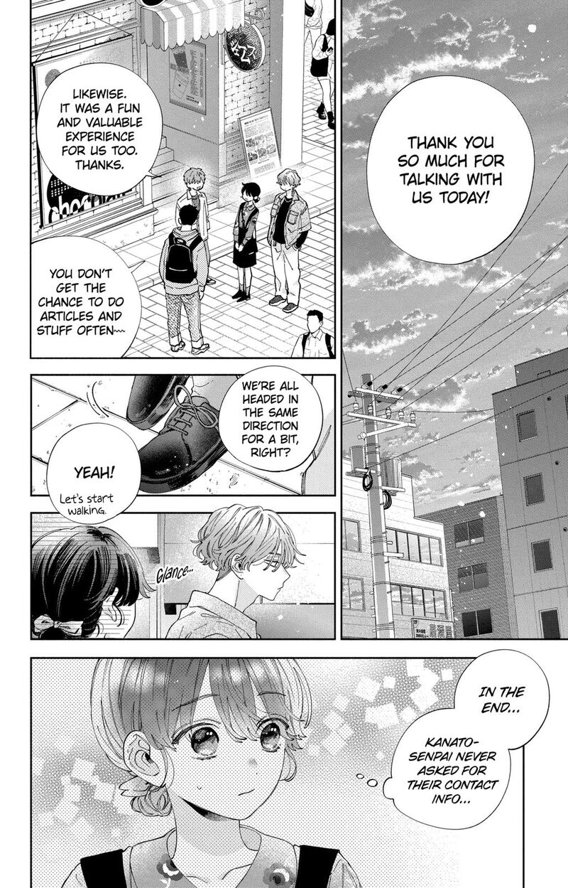 Kao Dake Ja Suki Ni Narimasen 34 19