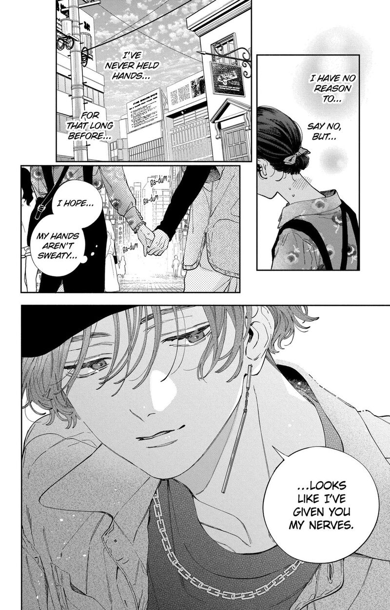 Kao Dake Ja Suki Ni Narimasen 34 7