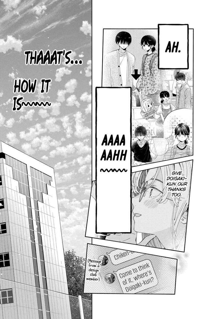Kao Dake Ja Suki Ni Narimasen 35 10