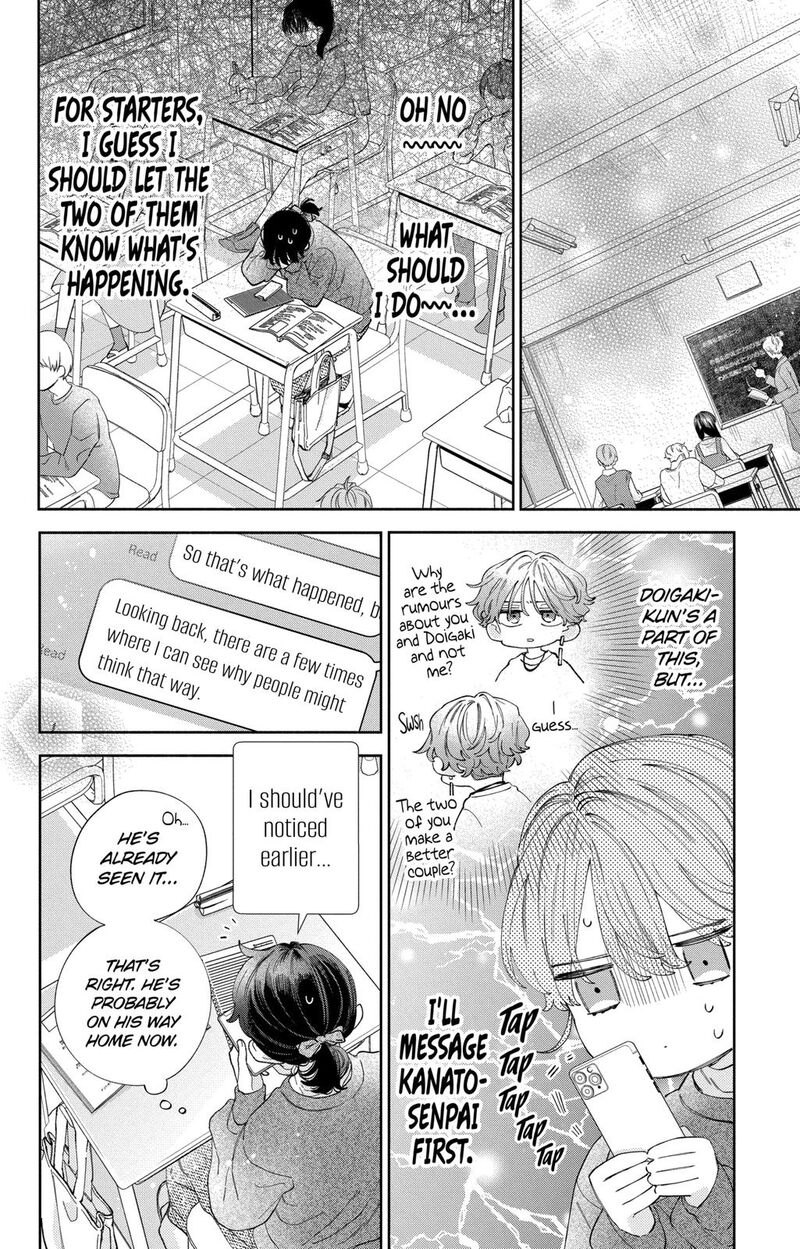 Kao Dake Ja Suki Ni Narimasen 35 11