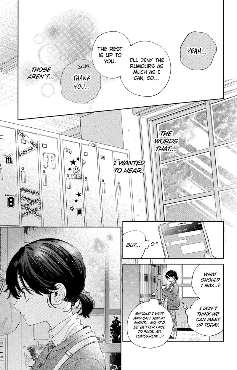 Kao Dake Ja Suki Ni Narimasen 35 18