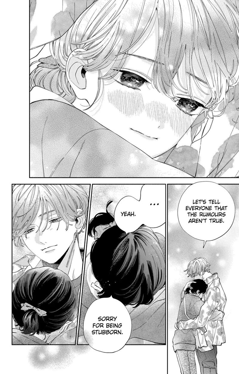 Kao Dake Ja Suki Ni Narimasen 35 27