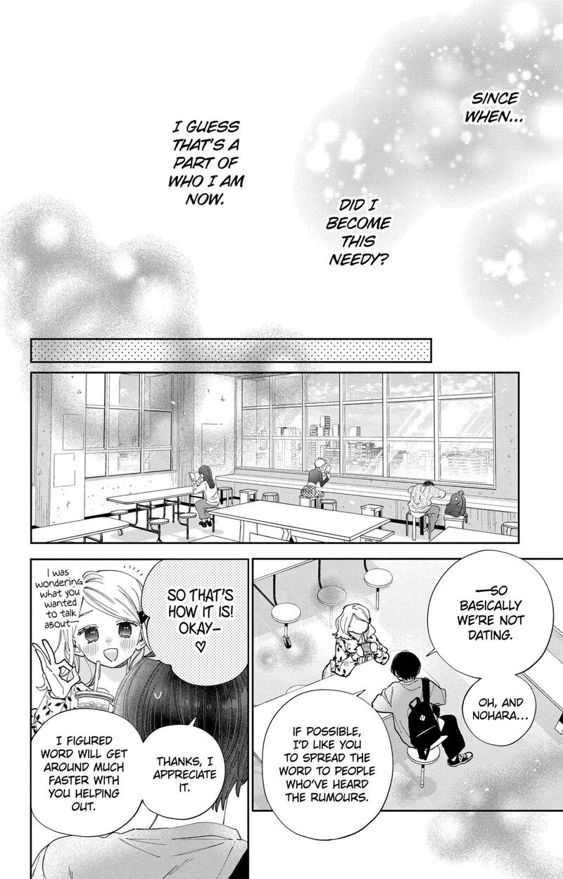 Kao Dake Ja Suki Ni Narimasen 35 29