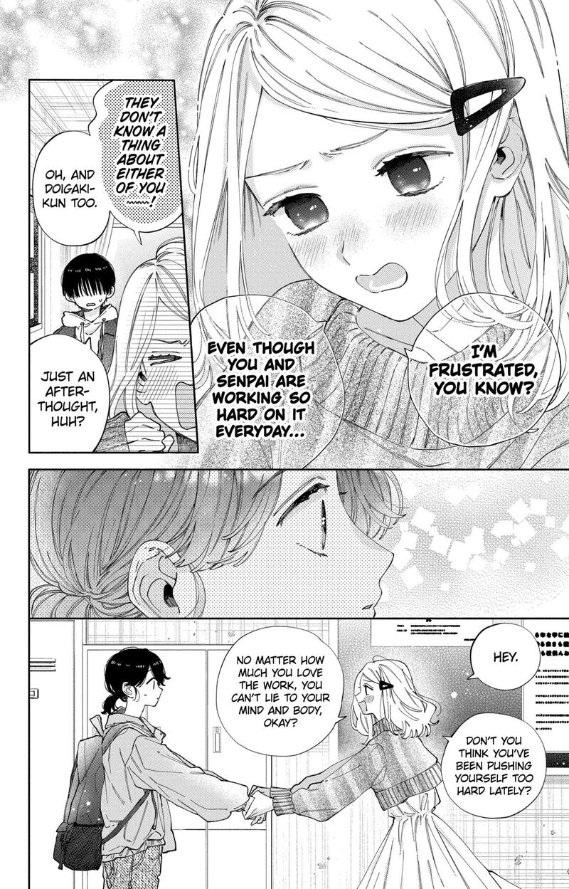 Kao Dake Ja Suki Ni Narimasen 36 19
