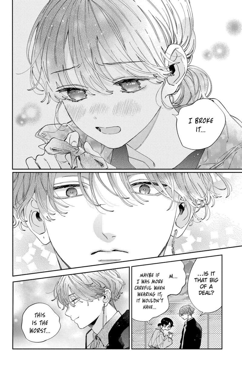 Kao Dake Ja Suki Ni Narimasen 36 27