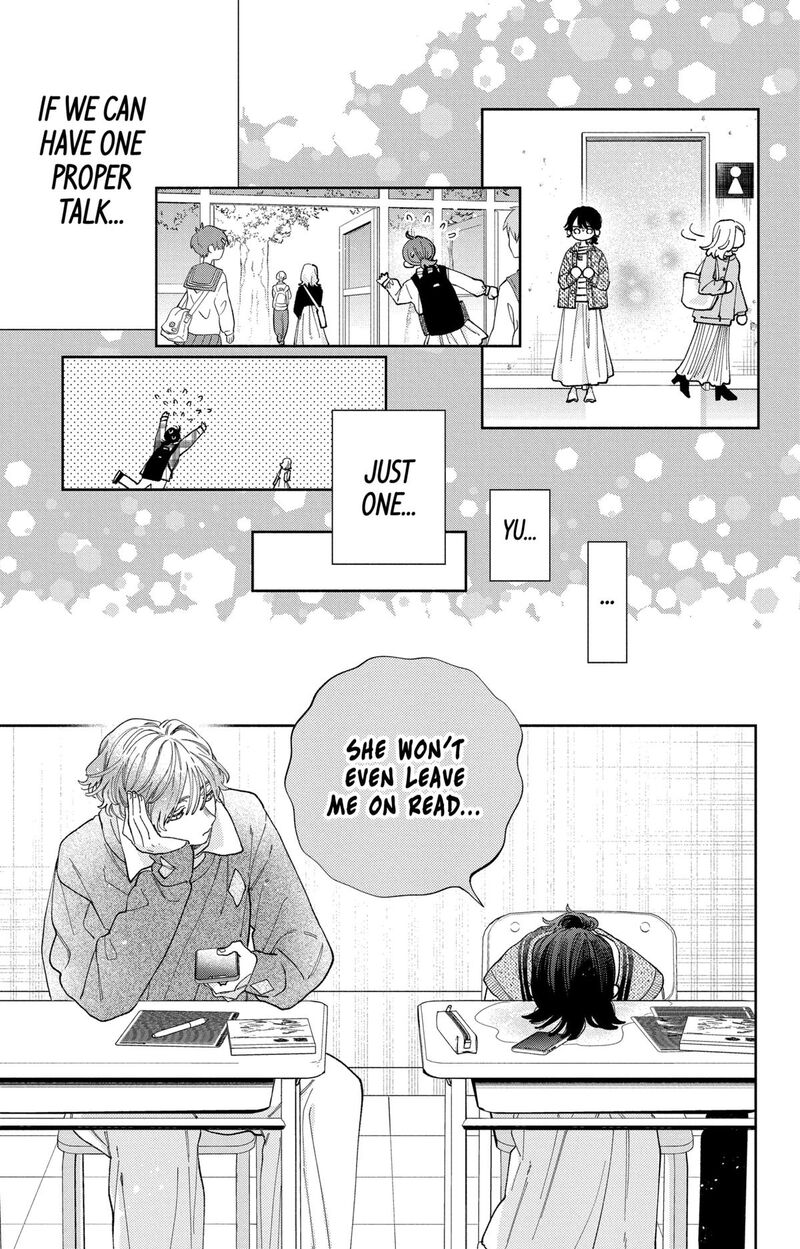 Kao Dake Ja Suki Ni Narimasen 37 14
