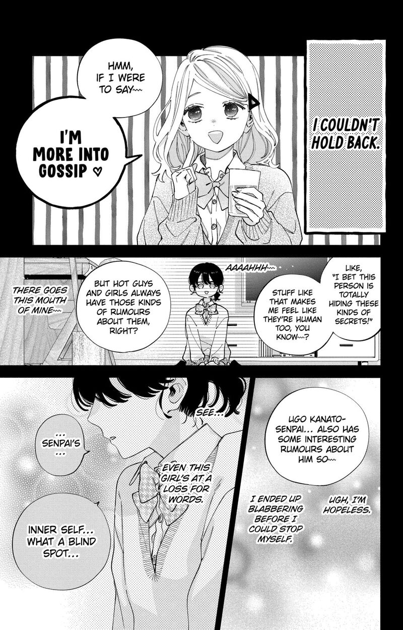 Kao Dake Ja Suki Ni Narimasen 37 22