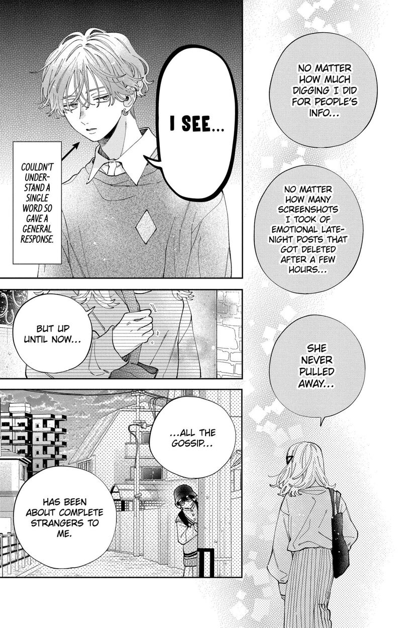 Kao Dake Ja Suki Ni Narimasen 37 24