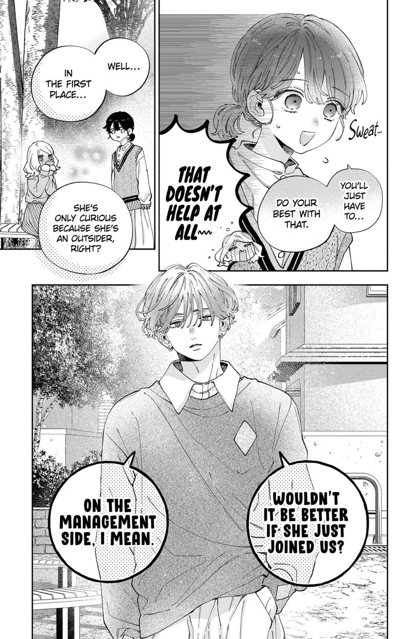 Kao Dake Ja Suki Ni Narimasen 37 29