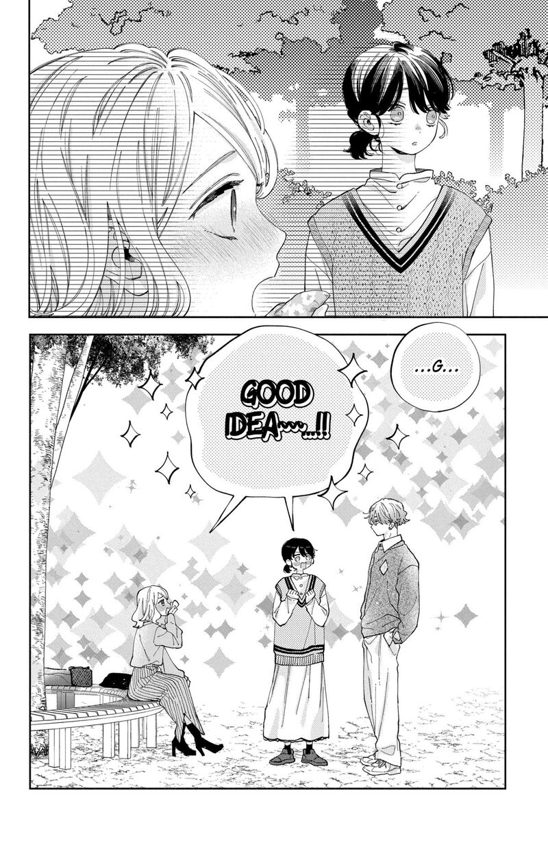 Kao Dake Ja Suki Ni Narimasen 37 30