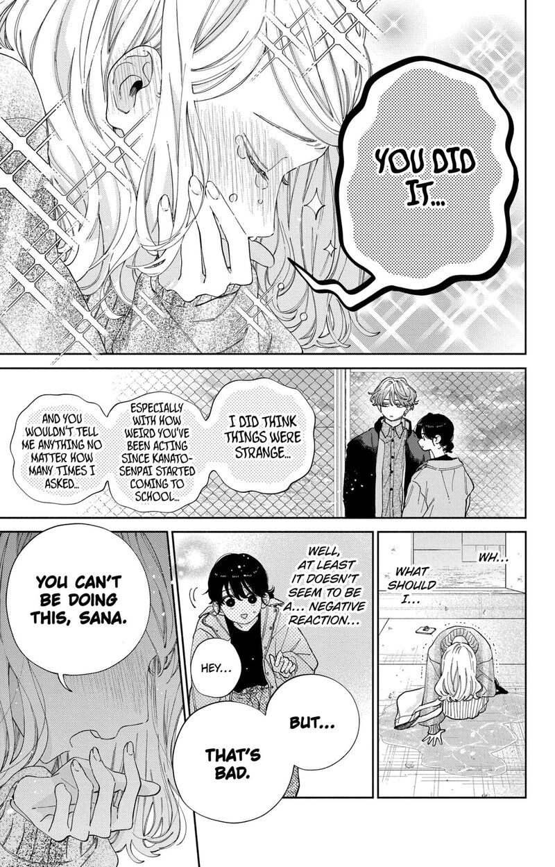 Kao Dake Ja Suki Ni Narimasen 37 8