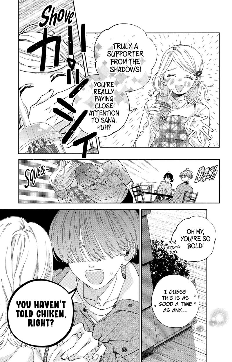 Kao Dake Ja Suki Ni Narimasen 38 21