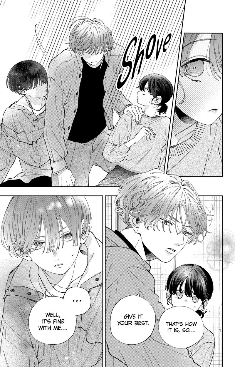 Kao Dake Ja Suki Ni Narimasen 38 5