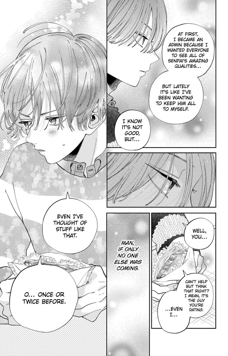 Kao Dake Ja Suki Ni Narimasen 39 16